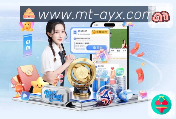 精彩集锦速看